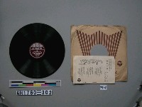 藏品(「さくら大東亞、御代の春」唱片)的圖片